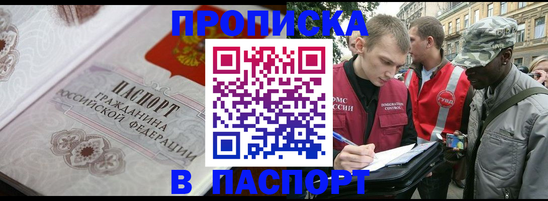 регистрация для дет. сада в Котельниче